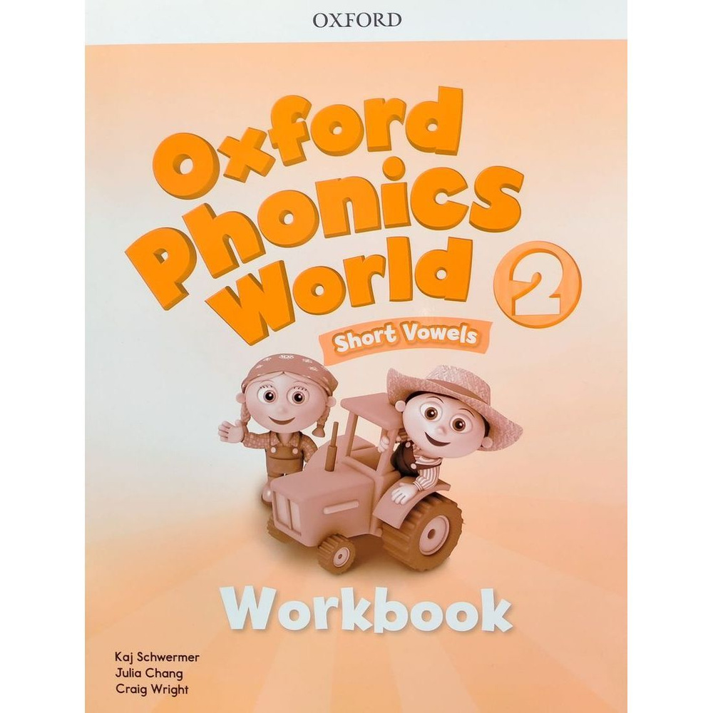 Oxford Phonics World 2 Workbook рабочая тетрадь фоникс английский |  Schwermer Kaj, Chang Julia - купить с доставкой по выгодным ценам в  интернет-магазине OZON (493336815)