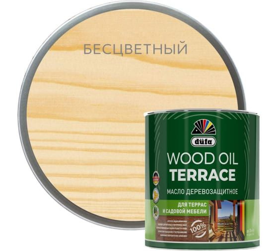 Dufa Wood Oil Terrace / Дюфа Вуд Ойл Террас Масло деревозащитное для террас и садовой мебели БЕСЦВЕТНЫЙ #1