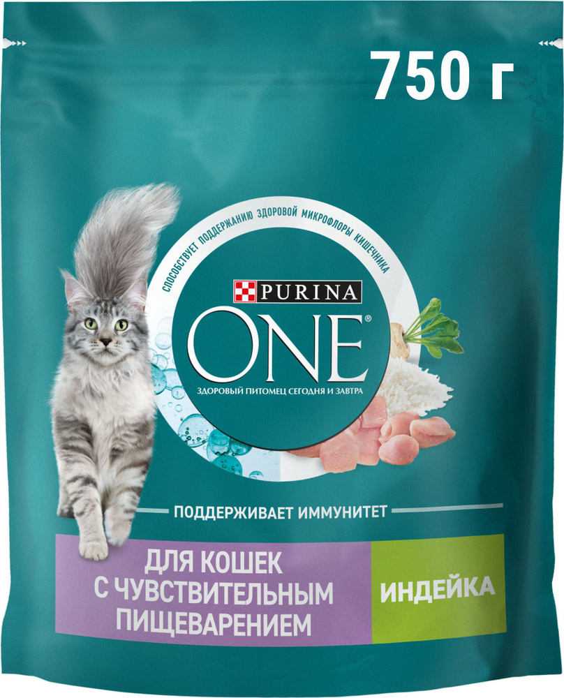 Корм для кошек сухой Purina ONE / Пурина Ван для взрослых животных с чувствительным пищеварением, гранулы #1