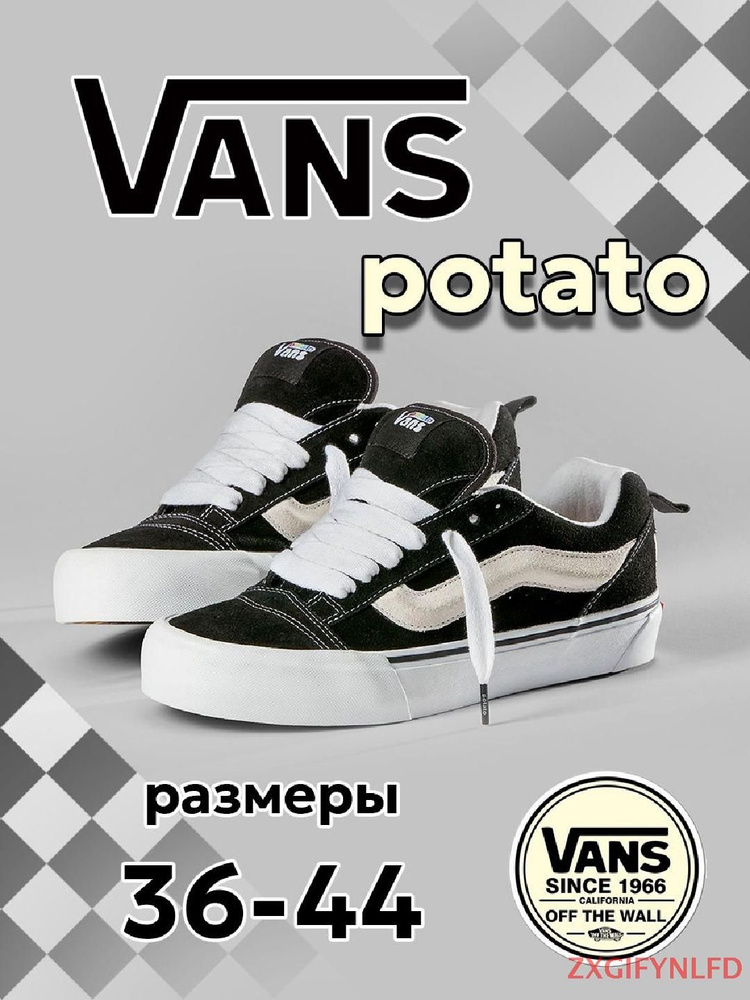 Кеды Vans Old School - купить с доставкой по выгодным ценам в интернет ...