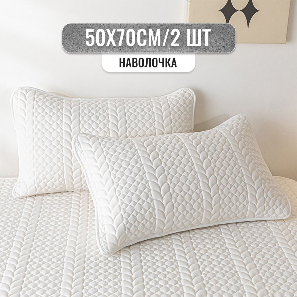 GAMMAER HOME Наматрасник защитный 50x70х5см белый #1