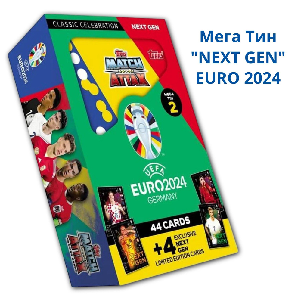 Коробка карточек Евро 2024 Topps Match Attax Mega Tin №2 любителям футбольных коллекций Panini  #1