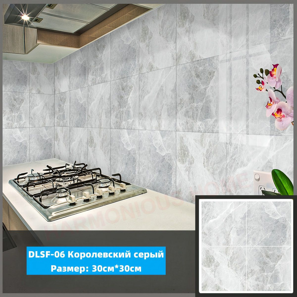 30х30 см Самоклеющиеся панели для стен плитка глянцевая, декор для дома ...