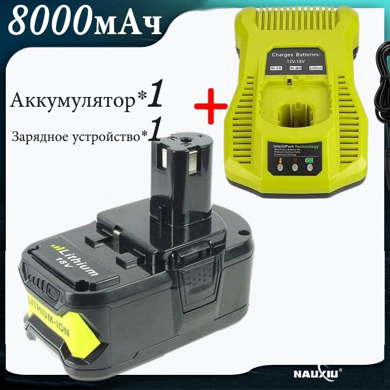 P108 18V 8.0Ah Аккумулятор Для Электроинструмента Ryobi RB18L40 RB18L50 RB18L60 P107 BPL1820 P122 P104 #1