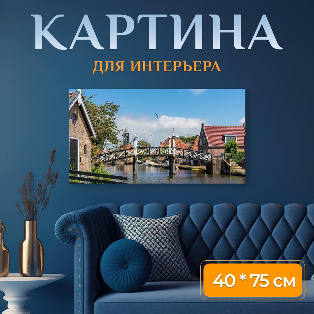 LotsPrints Картина "Город, воды, мост 43" 40x75 см #1