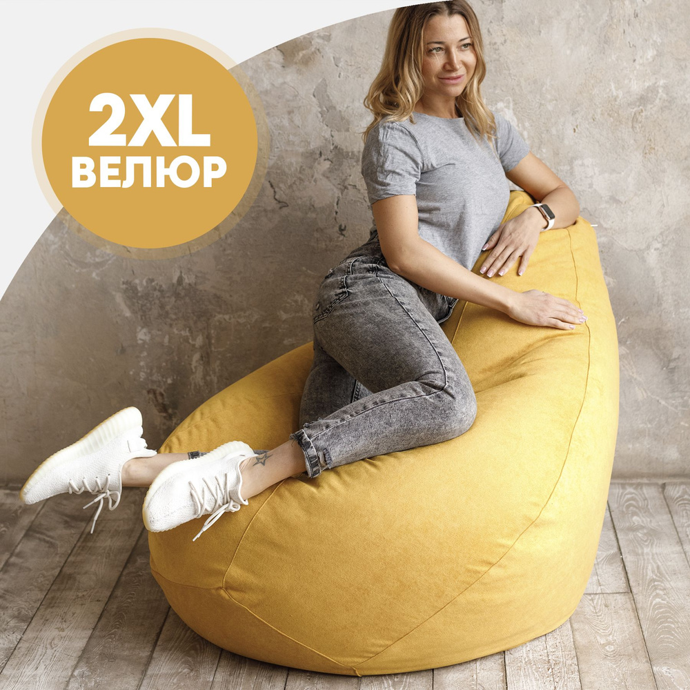 Кресло-мешок Bean-Bag Груша, Велюр натуральный, Размер XXL - купить по  доступным ценам в интернет-магазине OZON (233458636)