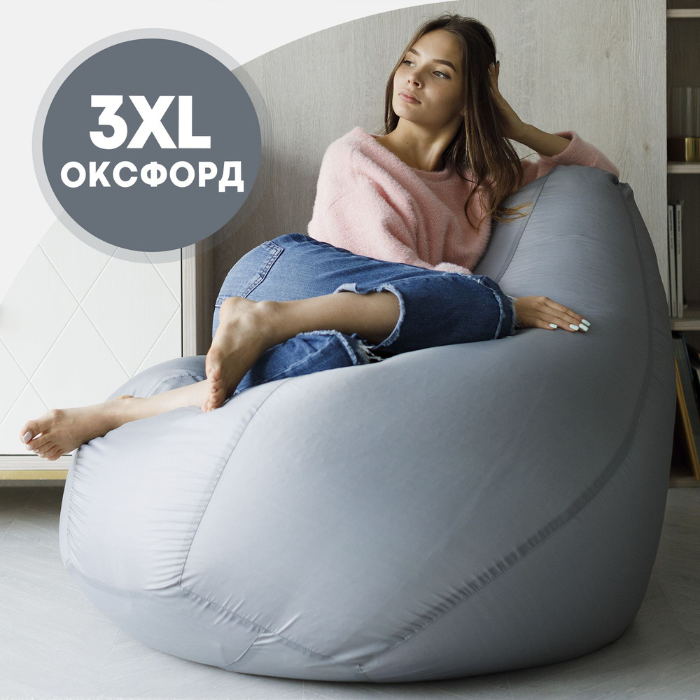 Bean Bag XXXL