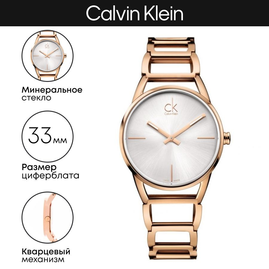 Calvin Klein Watches K3G23626 OZON 1266807970