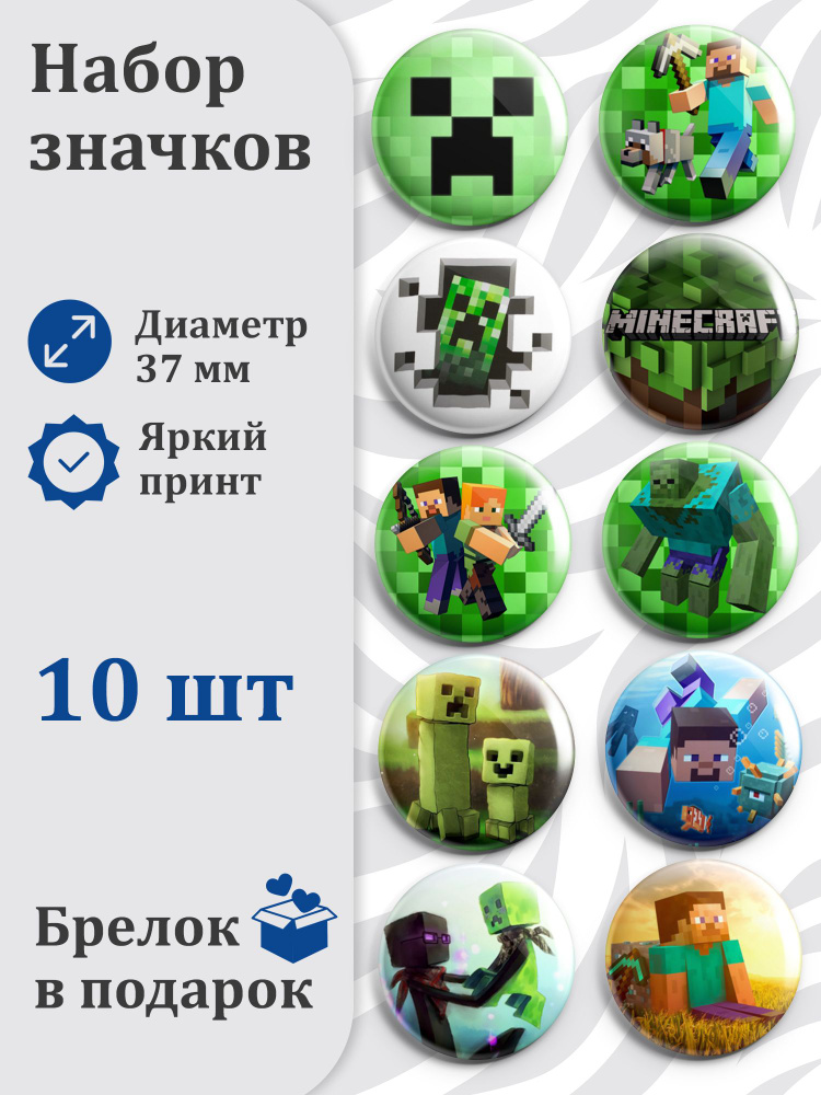 Значок #1