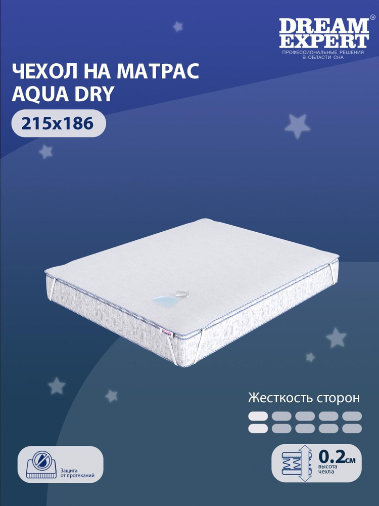 Чехол для матраса водонепроницаемый DreamExpert Aqua Dry 215x186 на резинках по углам, высотой до 25 #1