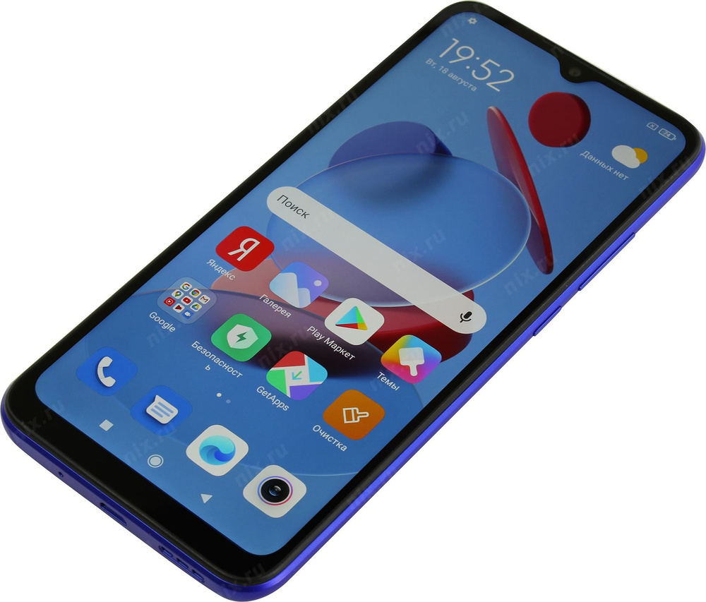 Redmi 9c 4. Смартфон Xiaomi Redmi 9c NFC. Xiaomi Redmi 9c NFC 2/32 ГБ. Смартфон Xiaomi Redmi 9c NFC 32 ГБ. Смартфон Xiaomi Redmi 9c 2/32gb (NFC).