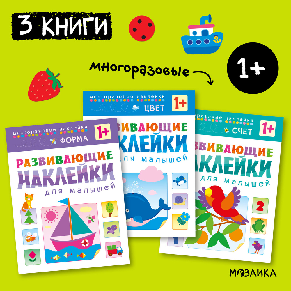 Развивающие книги для малышей | Фантазёchylanchik.ru