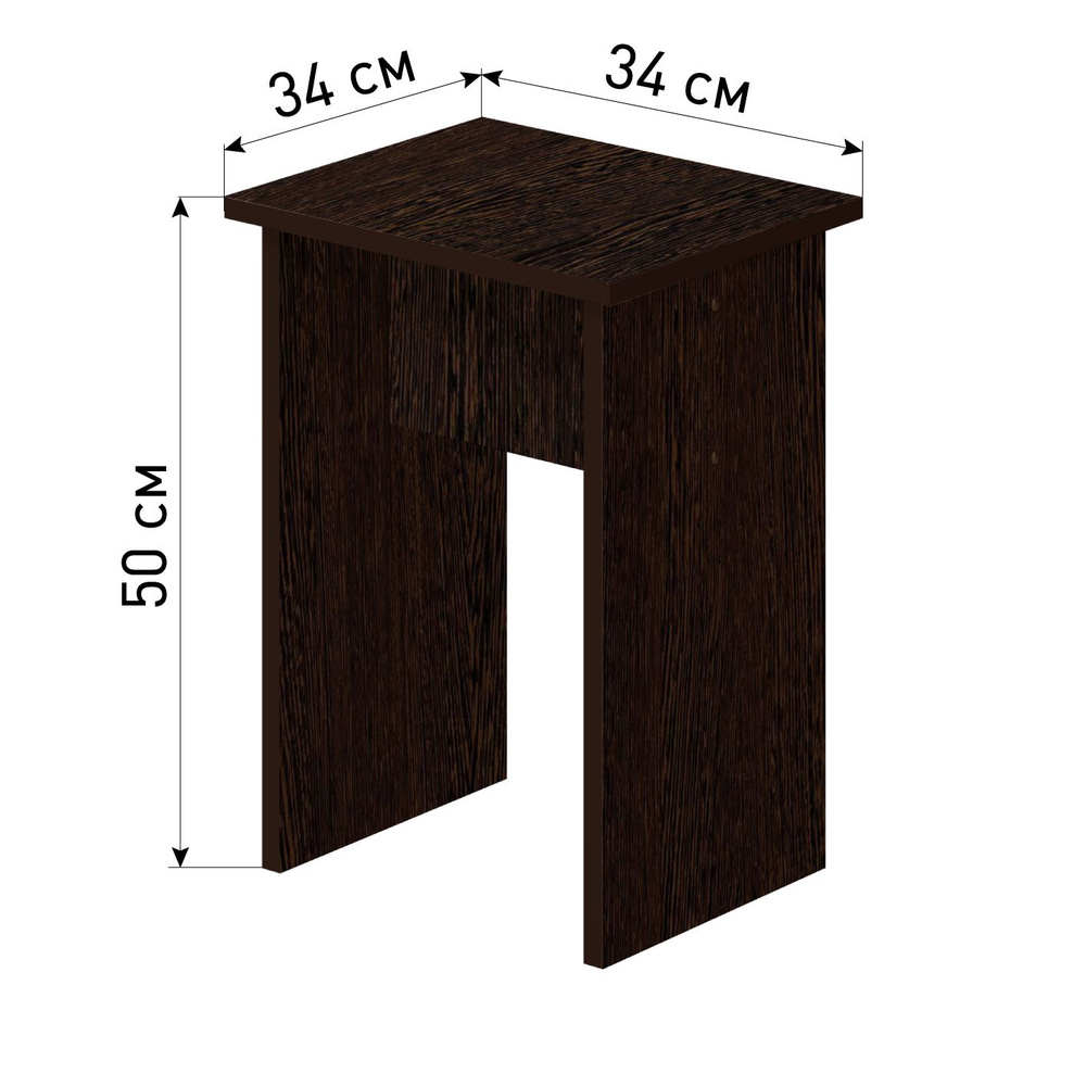 Табурет Стандарт из ЛДСП, венге #1
