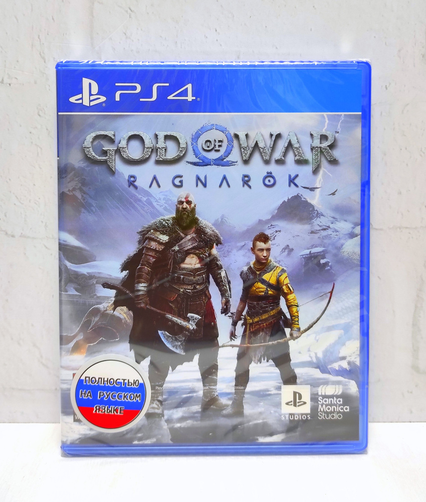 Игра God Of War Ragnarock (PlayStation 4, PlayStation 5, Русская версия)  купить по низкой цене с доставкой в интернет-магазине OZON (1006493243)