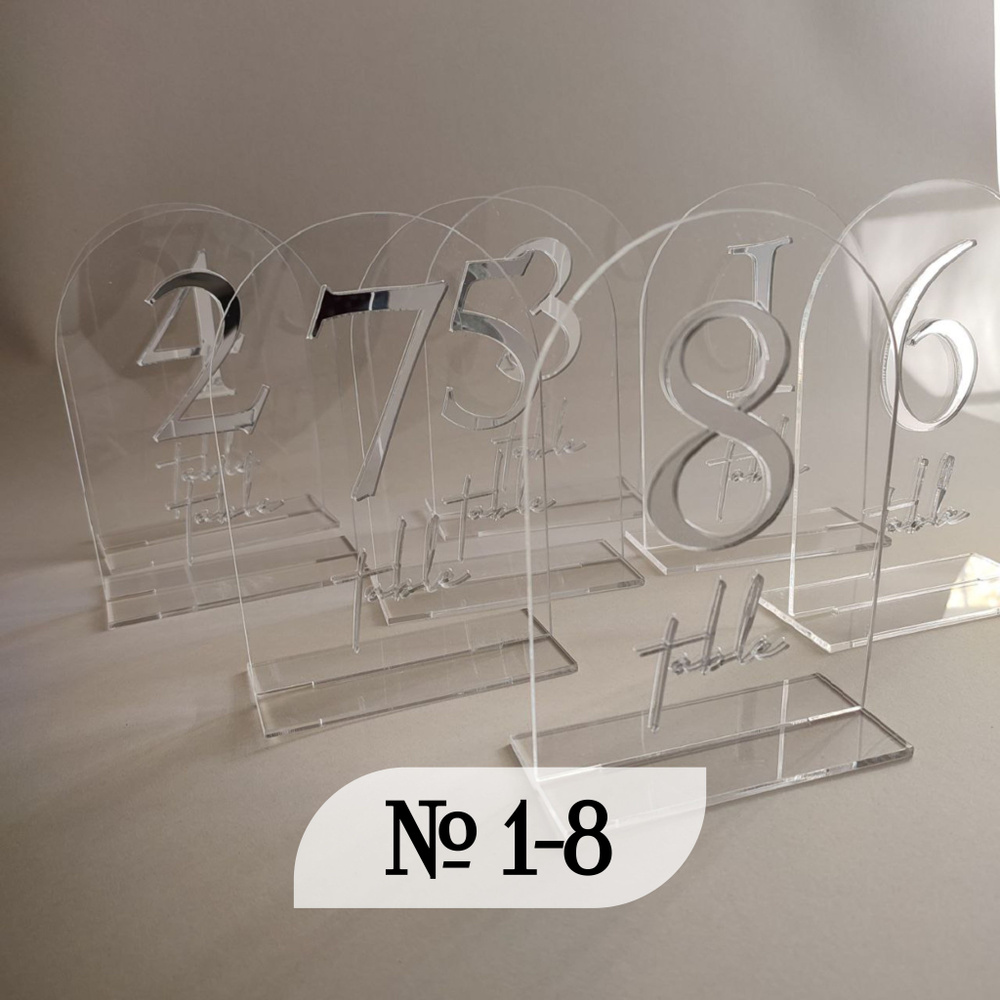 Wehobby Банкетная карточка, 8 шт #1