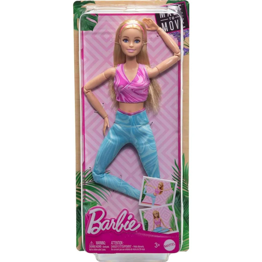 Barbie Made to Move HRH27 OZON 1531739747