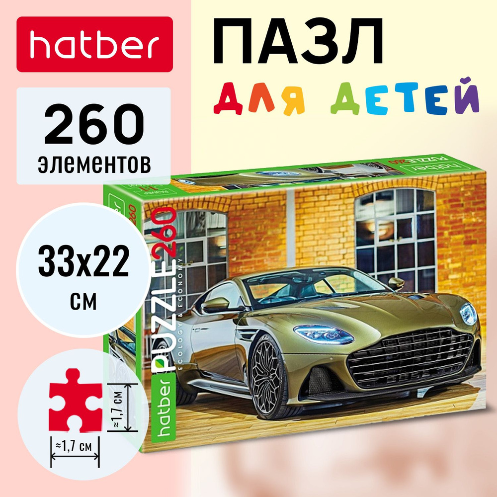 Пазлы Hatber 