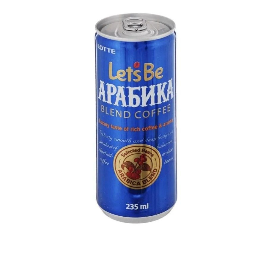 Кофейный напиток Lets Be (Lotte) - Arabica, 30 штук, 240 мл #1