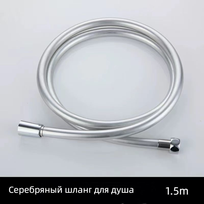 Шланг для душа купить по выгодной цене в интернет-магазине OZON ...