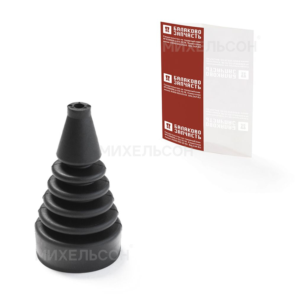 Пыльник ВАЗ-21213, 21214 рычага блокировки большой 1шт - купить по ...