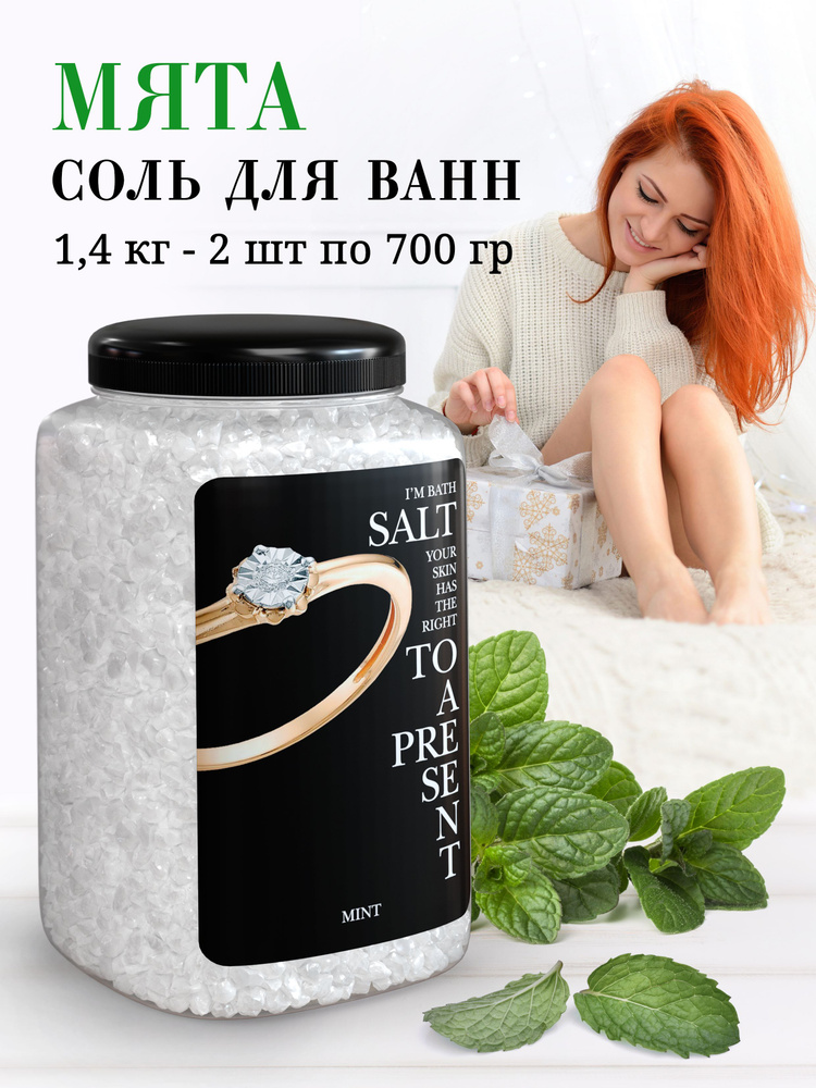 Dr. Aqua, Cоль для ванн морская природная Мята , 1,4 кг. - 2 уп. по 700 гр. #1