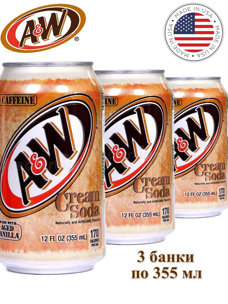 Напиток газированный A&W Cream Soda (США), 3 банки по 355 мл #1