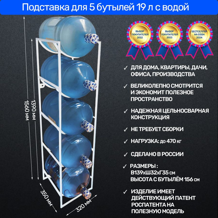 Стеллаж Бутылочницы, 32х35х139 см, Metall78 - купить по выгодной цене в  интернет-магазине OZON (1541973651)