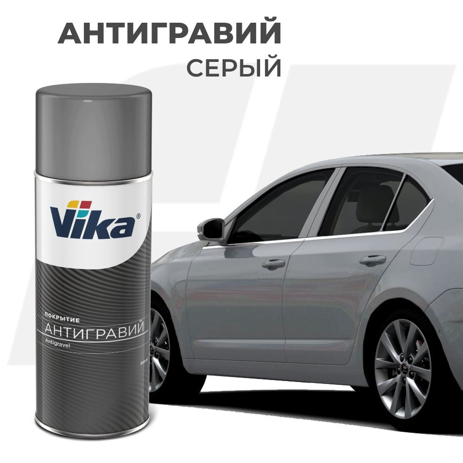 Антигравий защитный Vika, серый, 520 мл, антикоррозийный состав аэрозоль  #1