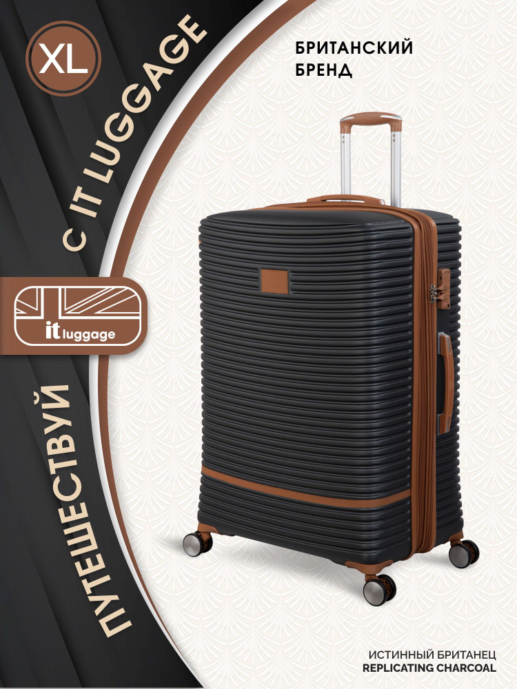 It luggage Чемодан ABS пластик 80 см 159 л - купить с доставкой по ...