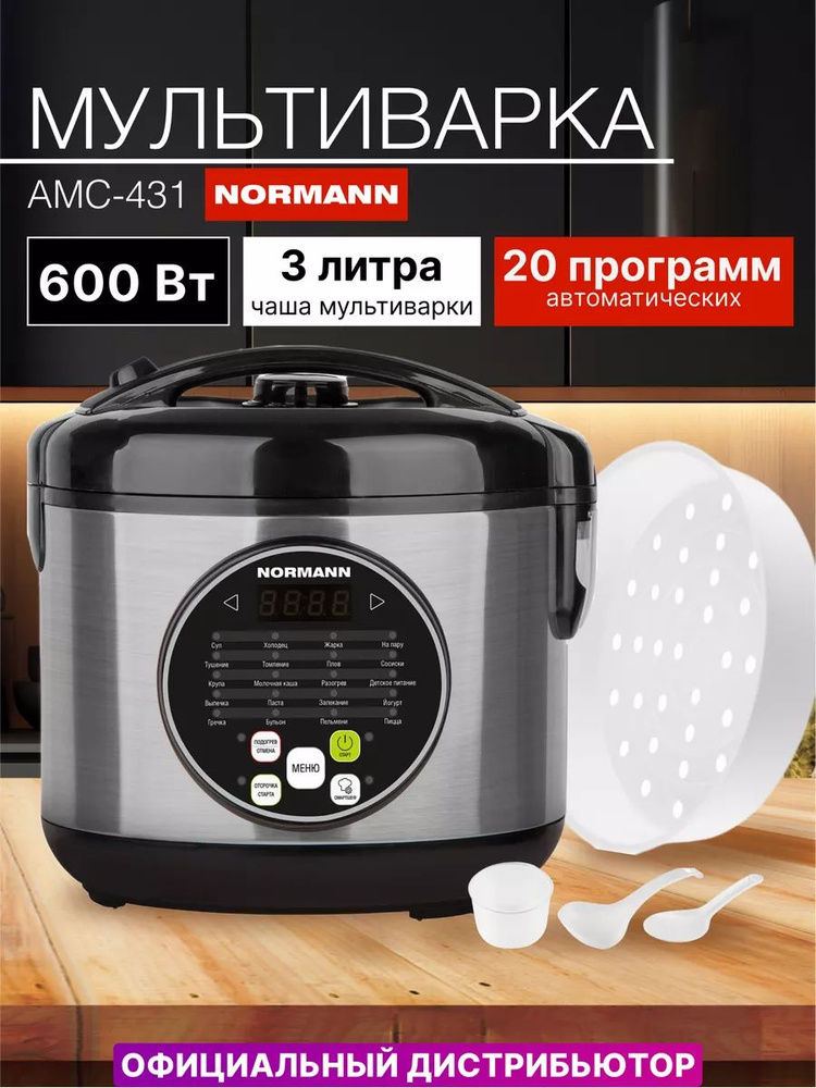 NORMANN Мультиварка so119914a #1