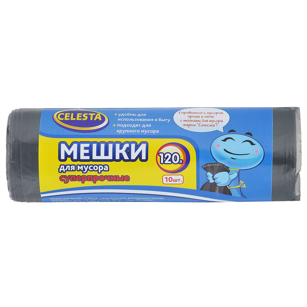 Мешки для мусора Celesta 120 л, 10 шт, суперпрочные, черные, 15 мкм  #1