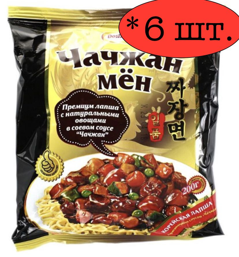 Чачжан Мён, 200г. *6 шт. #1