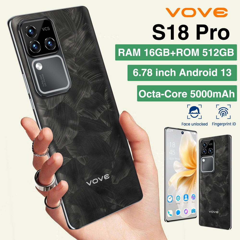 Смартфон Vove S18 Pro EU 12/256 ГБ, черный