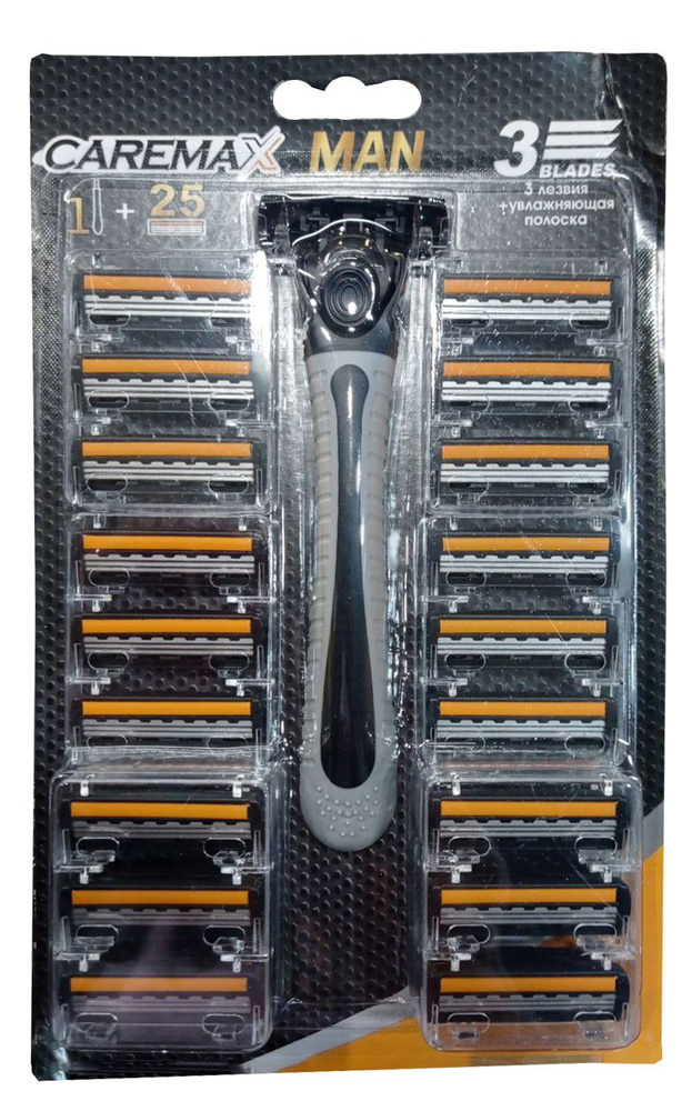 Станок бритвенный для мужчин, Carema X - купить с доставкой по выгодным ...