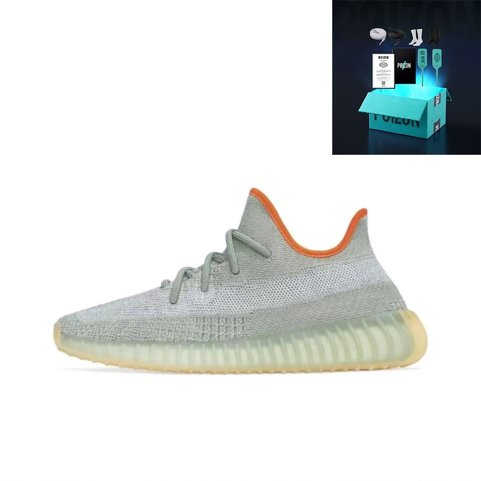 Кроссовки YEEZY #1