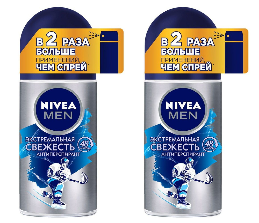 Дезодорант-антиперспирант шариковый NIVEA MEN Экстремальная свежесть, 50 мл, 2 x 50 мл (2 штуки)  #1