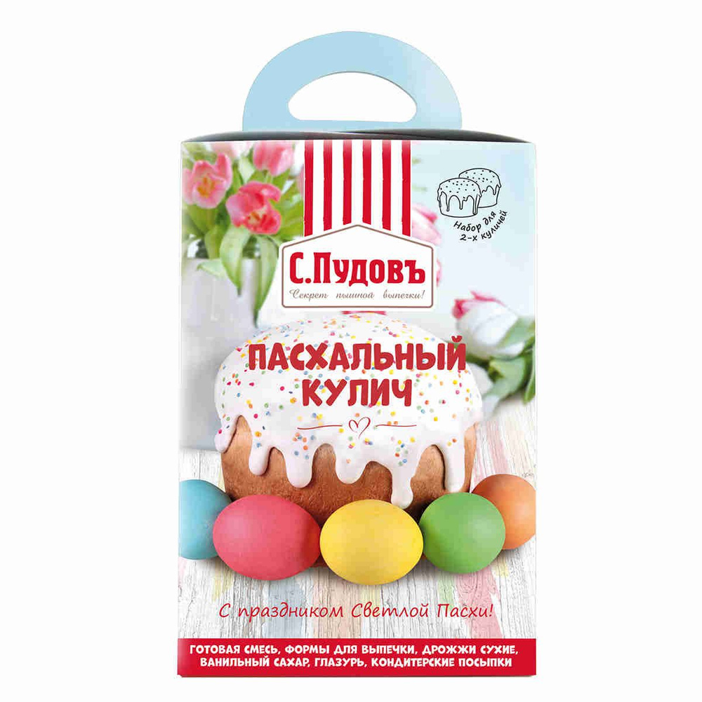 Набор для выпечки С.Пудовъ Пасхальный кулич, 533 г