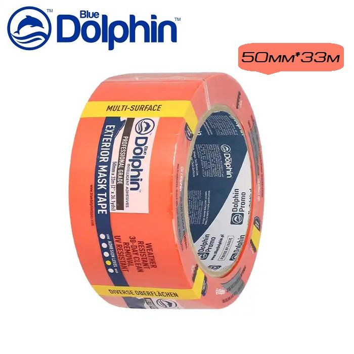 Blue Dolphin Малярная ПВХ лента, оранжевая, 30 дней, маскировочная, наружная /02-2-01  #1