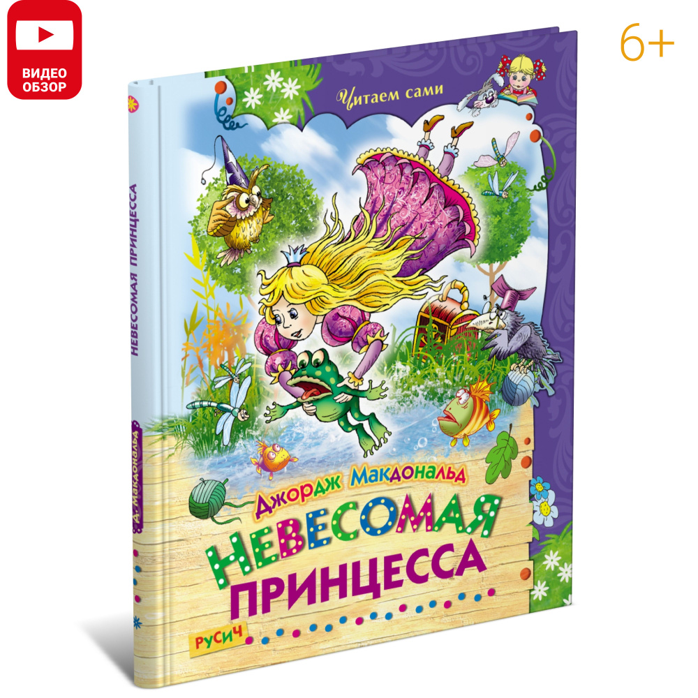 Детская книга 