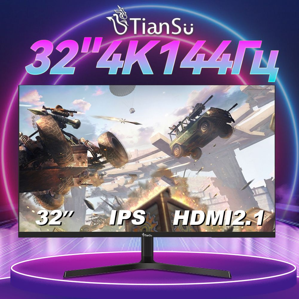 ETianSu 32" Монитор монитор 32 дюймов 4K 144Hz Компьютерный монитор, черный  #1