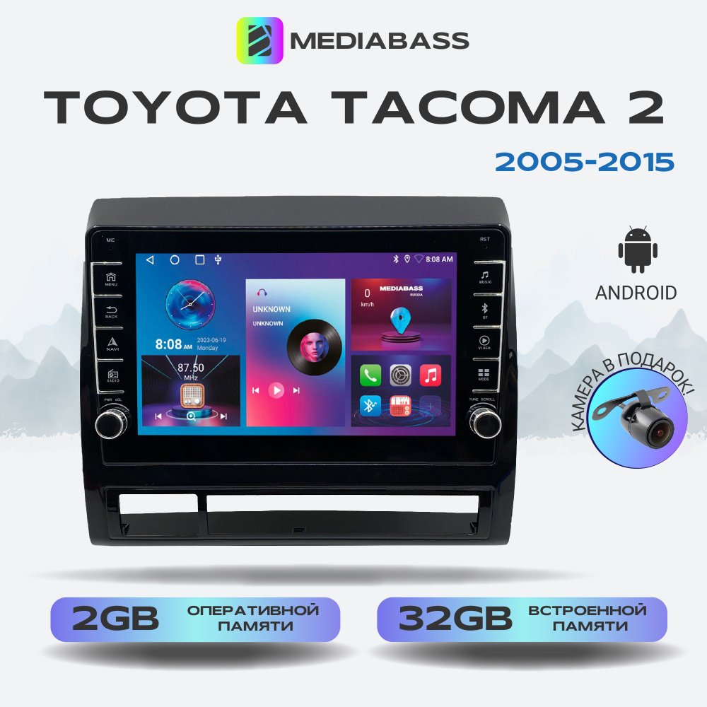 Головное устройство Toyota Tacoma 2 , Android 12, 2/16 ГБ с крутилками / Тайота Хайлакс  #1