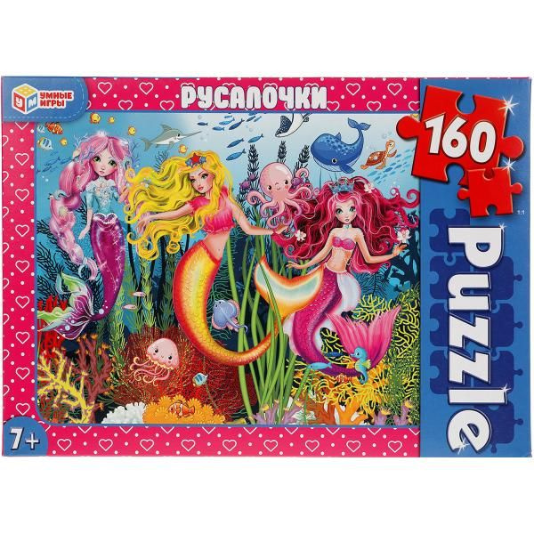 Пазлы классические Русалочки (160 деталей) Умные игры 4680107915436  #1