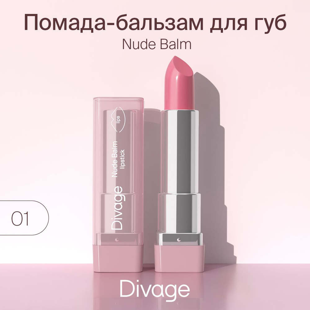 Made in Ukraine – Pink презентует самый патриотичный выпуск за 10 лет существования