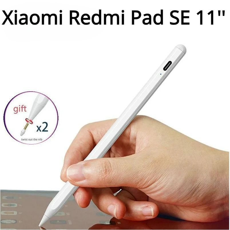 Xiaomi Redmi Pad SE 11'' Универсальный Стилус для телефона и планшета ...