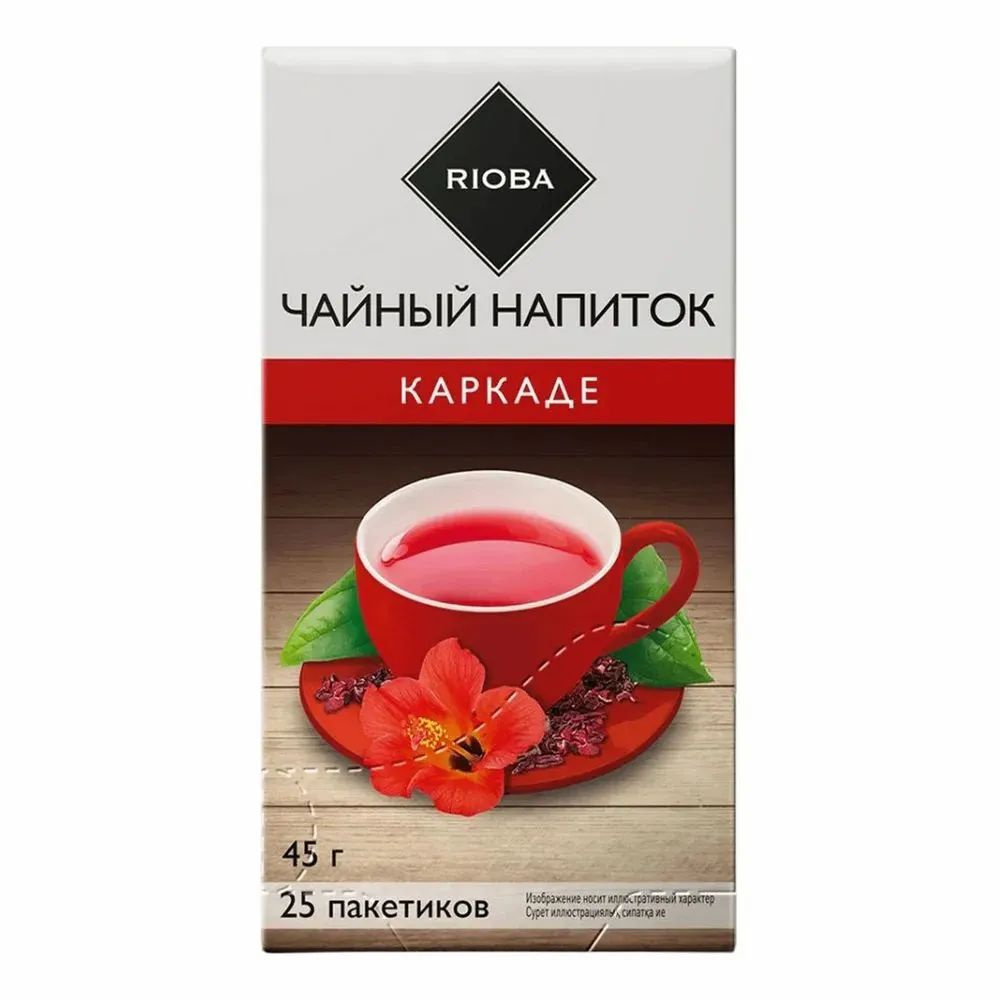 Чайный напиток Rioba Каркаде в пакетиках 1,8 г x 25 шт (2шт) - купить с ...
