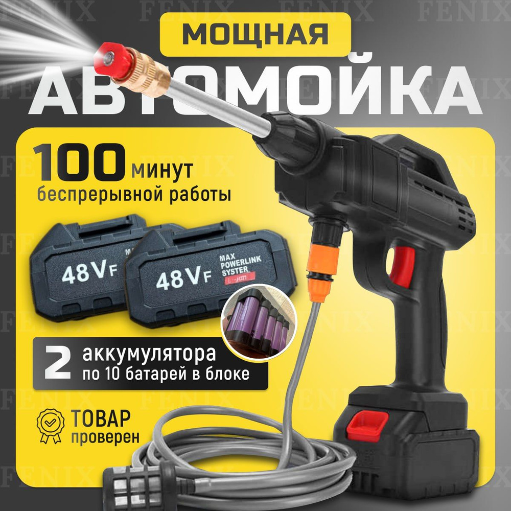 Мойки высокого давления Karcher