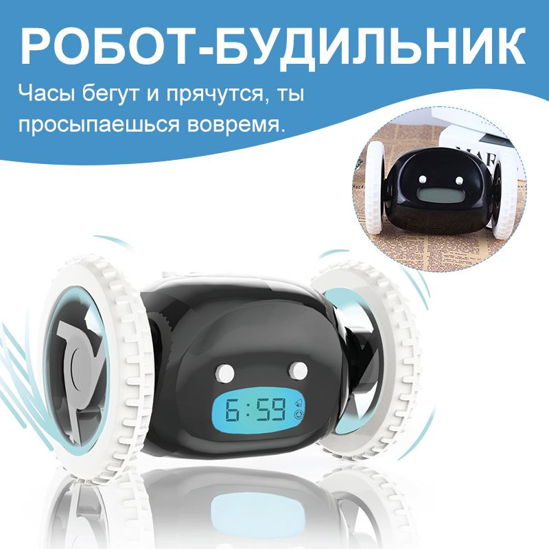 Будильник с LED дисплеем электронный очень громкий для крепко спящих ...