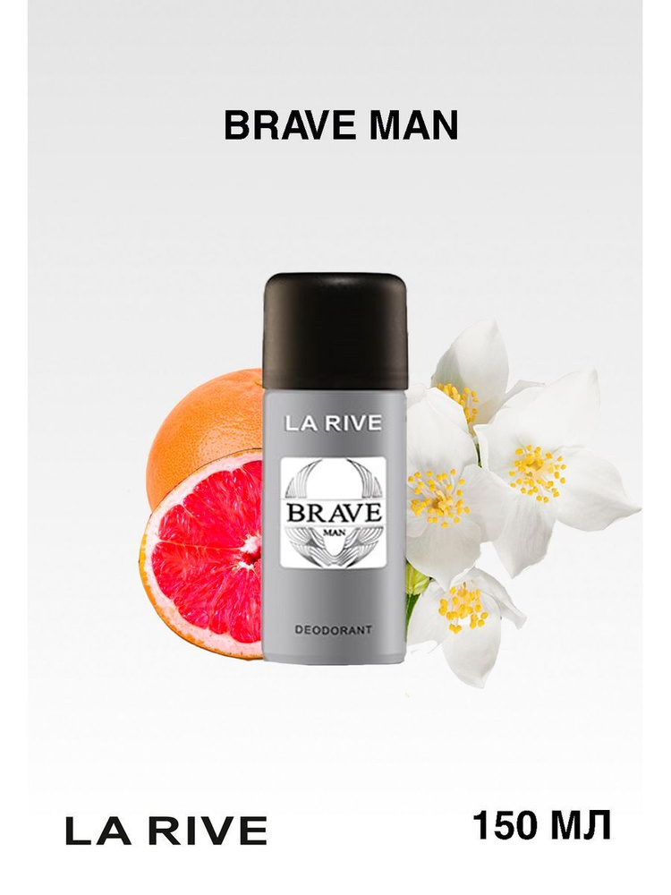 LA RIVE BRAVE MAN Парфюмированный дезодорант 150 мл #1