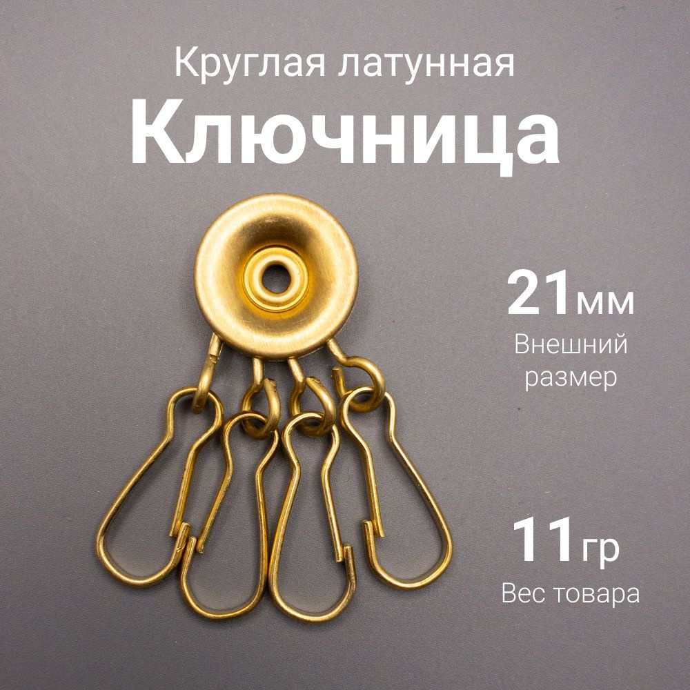 Карабины на платформе #1