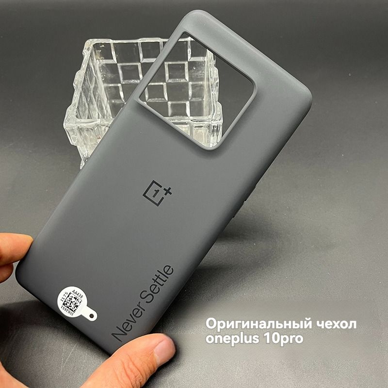 Чехол для смартфона, OnePlus 10 PRO оригинальный защитный чехол от падений, черный  #1